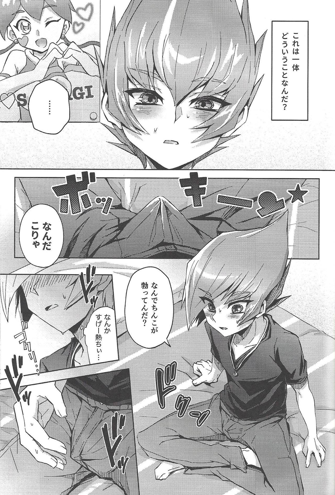 (LuckyCard!1) [Sankakukona (Hirono)] Barian sekai no kami ga ningen no kairaku o oshiete kureru yōdesu (Yu-Gi-Oh! ZEXAL)