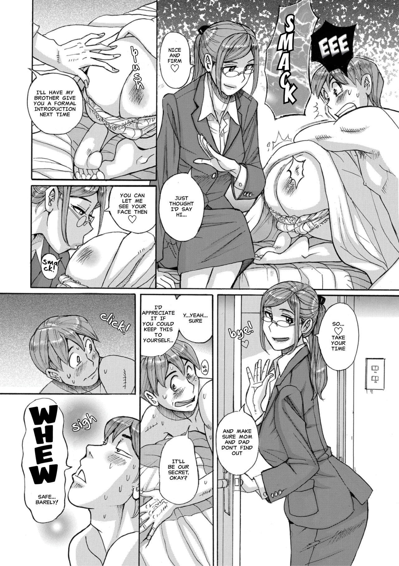 [Kojima Miu] Mother's Care Service 3 (comic KURiBERON DUMA 2021-01 Vol. 24) [English] [Decensored][MisterJ167]