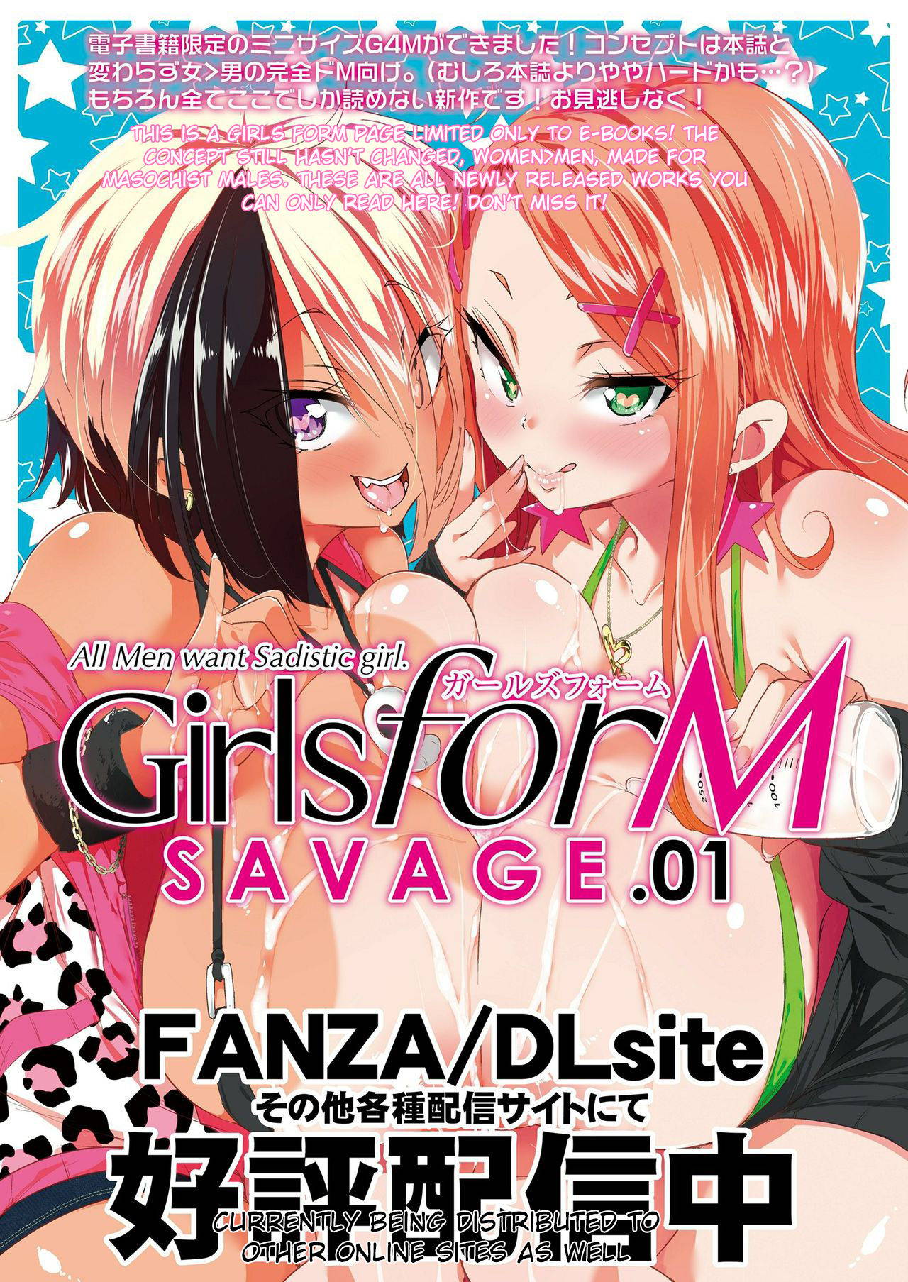 [Miyamoto Issa] Black Strawberry (Girls forM Vol. 19) [English] [naetranslates] [Digital]