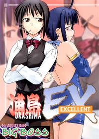 (CR30) [BIG BOSS (Hontai Bai)] Urashima EX Excellent (Love Hina) [English] [EHCOVE]