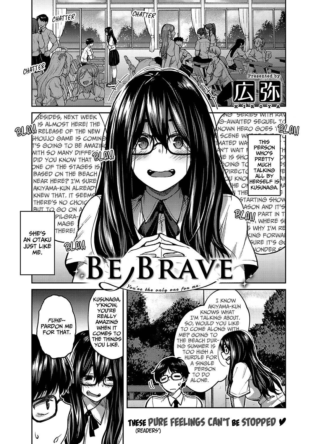 [Hiroya] Yuuki o Dashite | Be Brave (COMIC ExE 26) [English] [LAYON] [Digital]