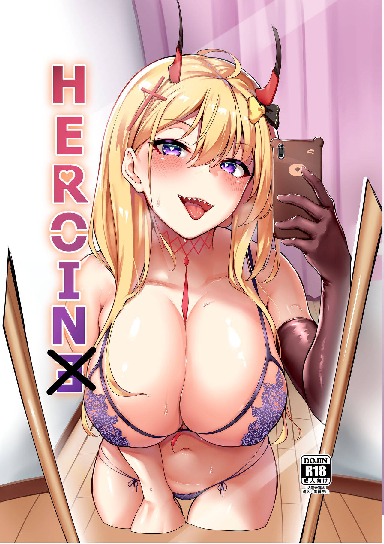 [3104tyome (3104)] HEROINE [Digital]