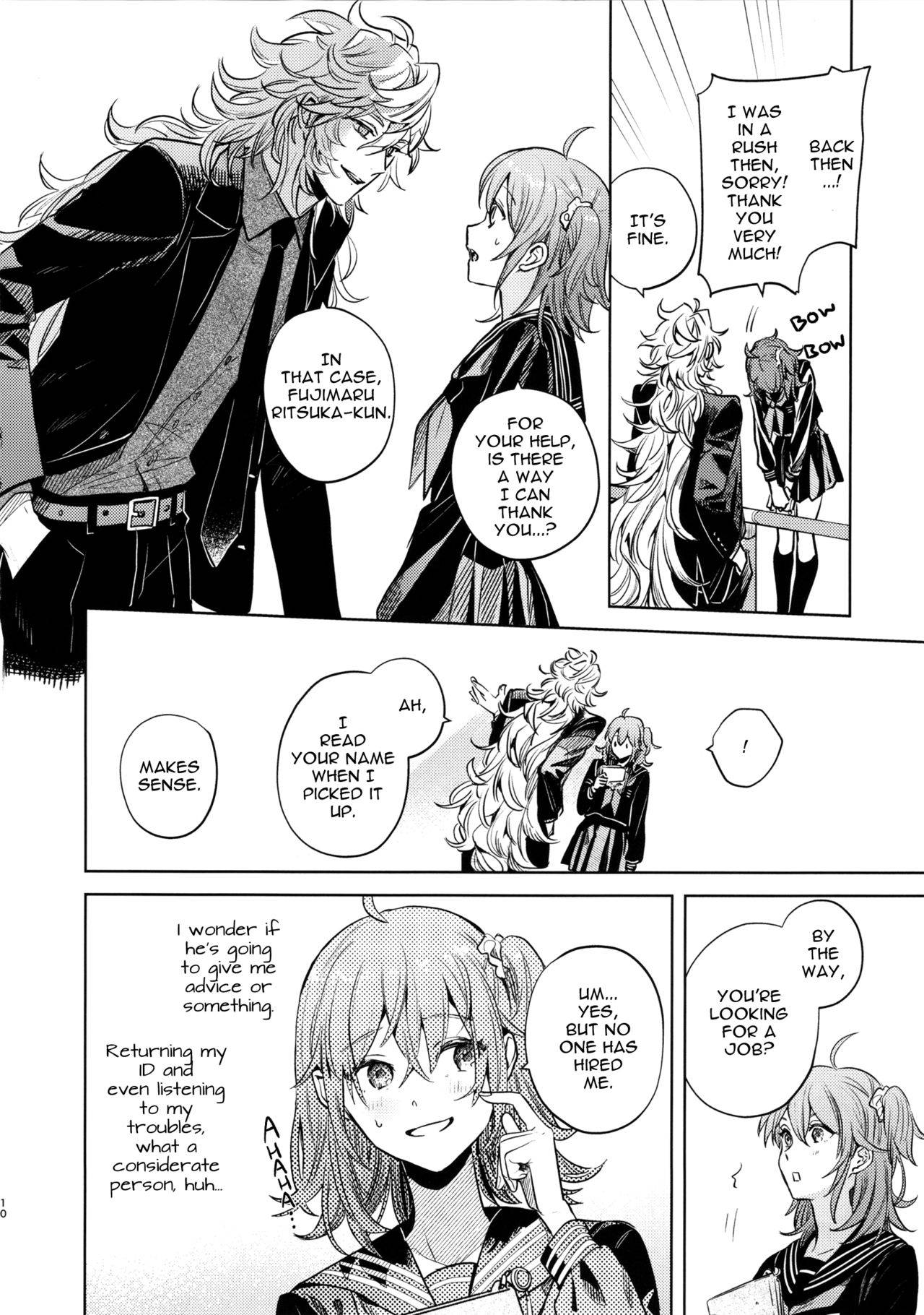 (C97) [nihility (Renkon)] Impulse Buying (Fate/Grand Order) [English] [RejectPrince] [Decensored]