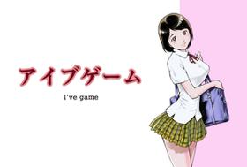 [EX-UPPER] I've game [English]