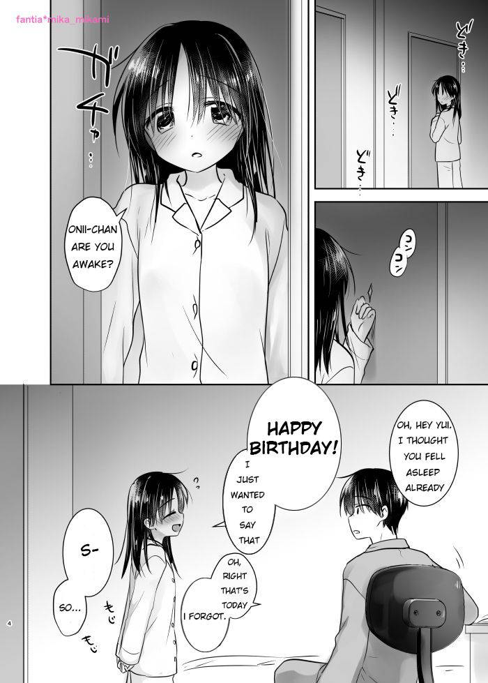 (C94) [AquaDrop (Mikami Mika)] Oiwai Sex ~Onni-chan Birthday~ [English] [CGM]