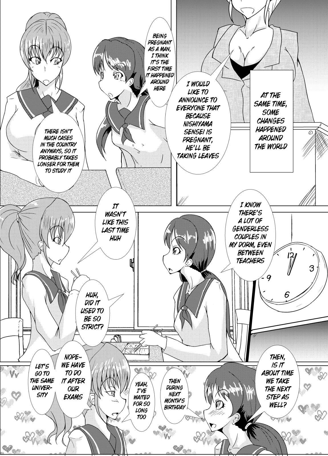 (C92) [Kurotoya (Kuroda Kuro)] XXXXXHOOD's END [English] [xinsu]