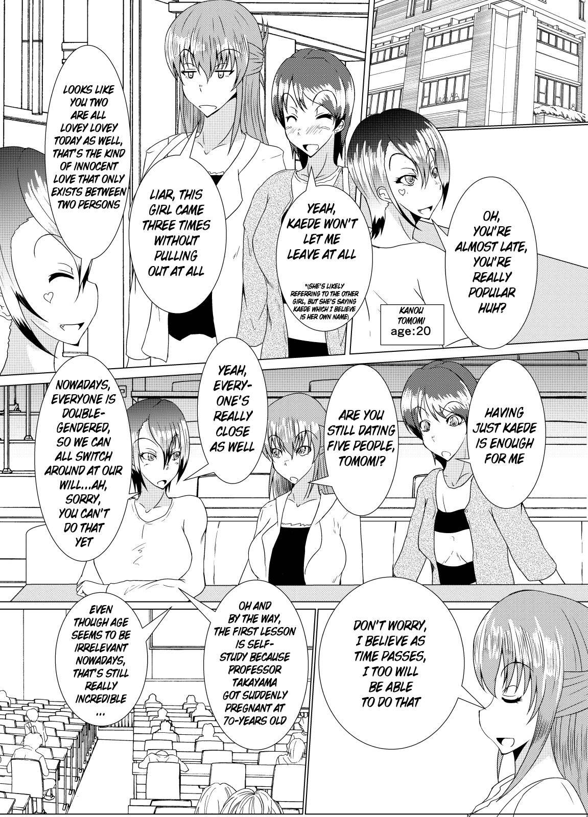 (C92) [Kurotoya (Kuroda Kuro)] XXXXXHOOD's END [English] [xinsu]