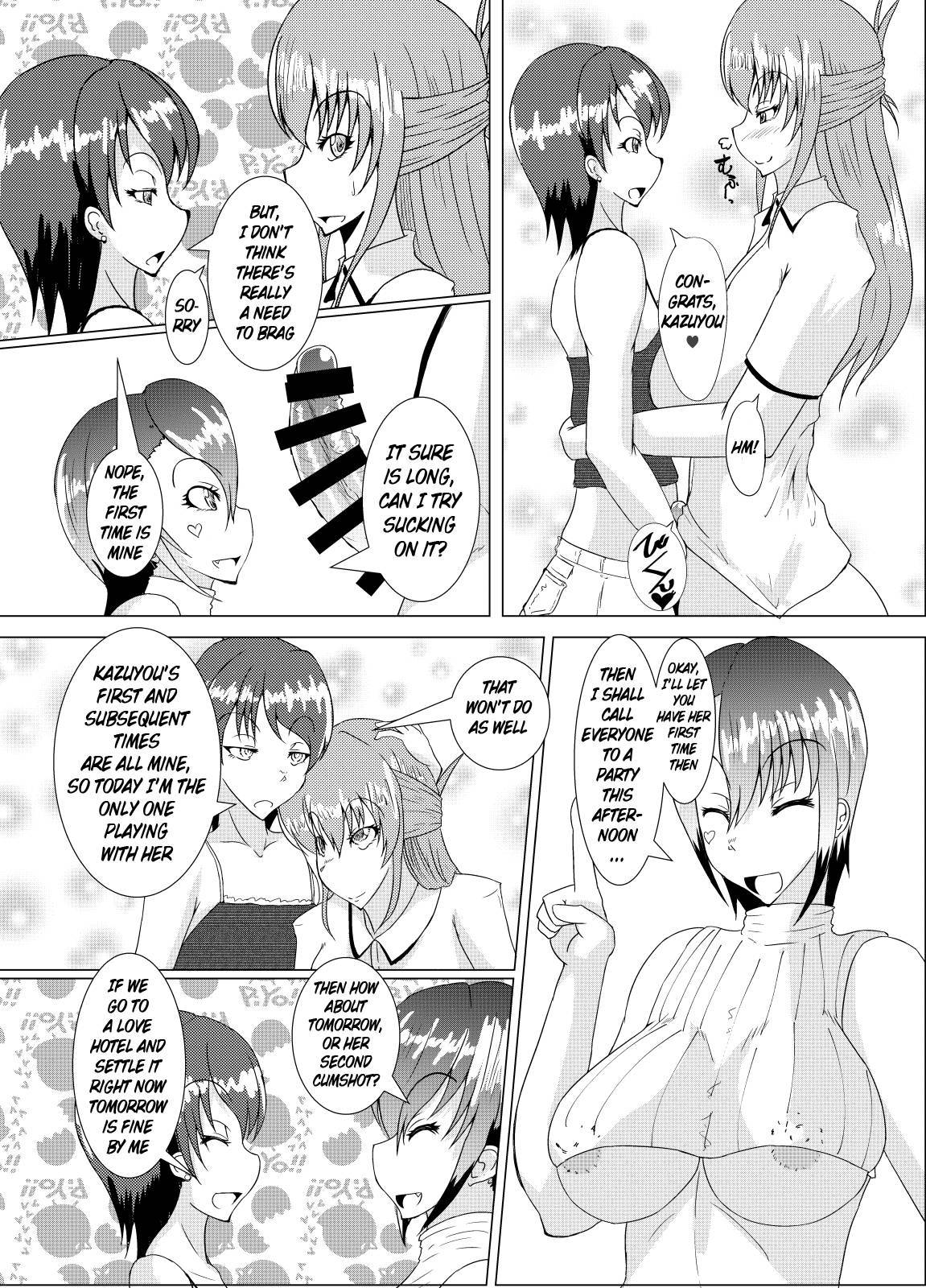 (C92) [Kurotoya (Kuroda Kuro)] XXXXXHOOD's END [English] [xinsu]