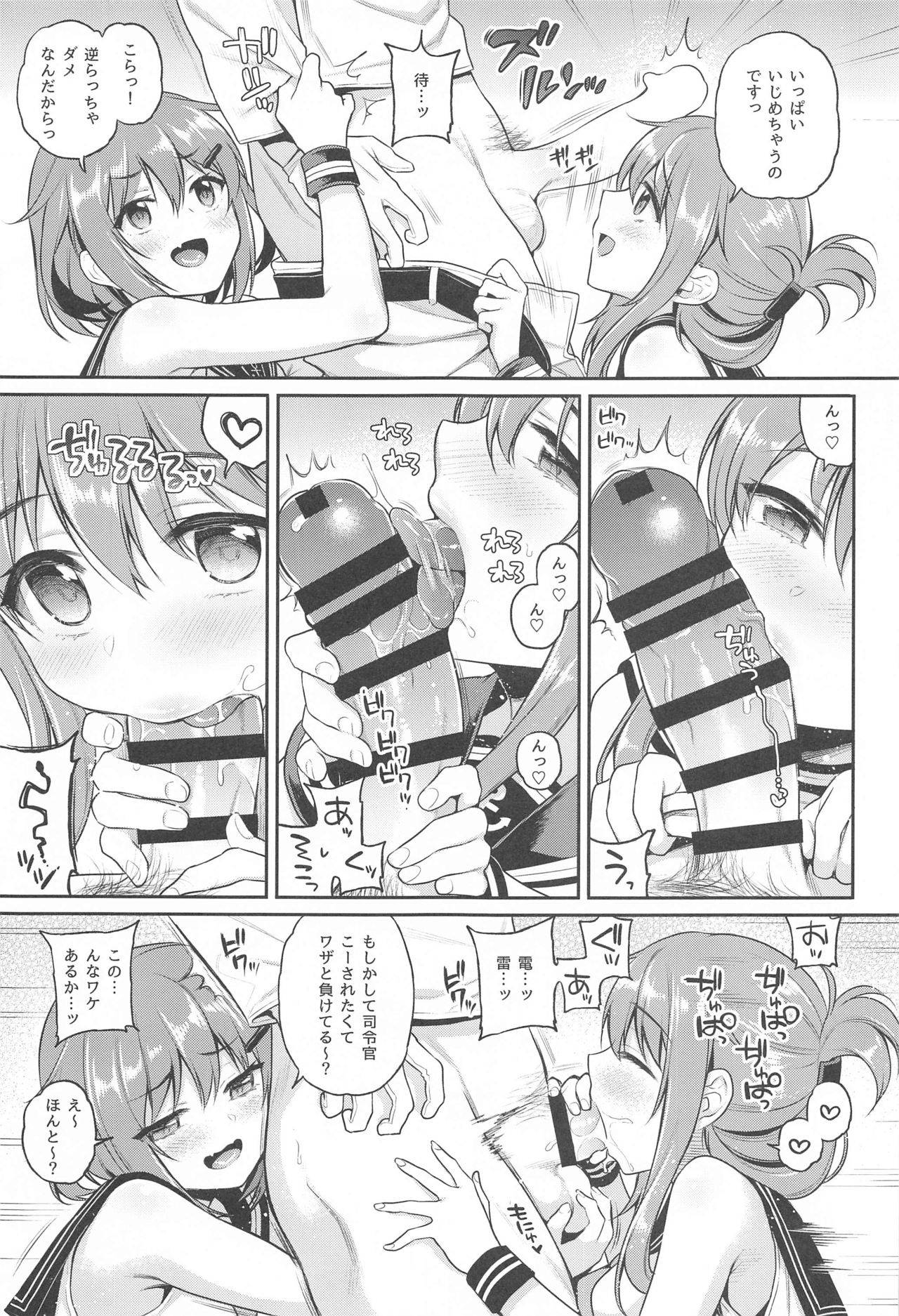 (AC2) [K+W (sasachinn)] Ikazuchi Inazuma-chan x Batsu Game (Kantai Collection -KanColle-)