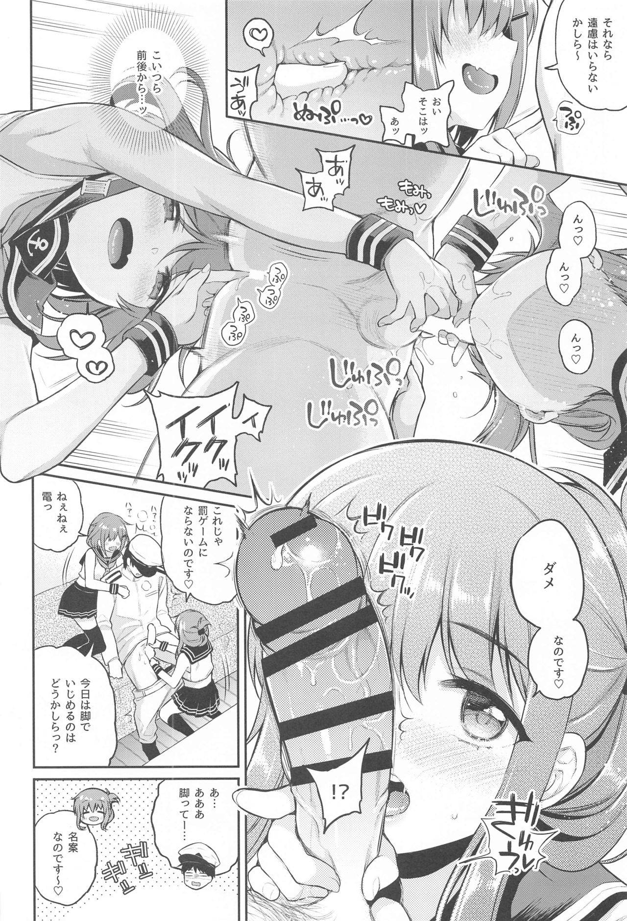 (AC2) [K+W (sasachinn)] Ikazuchi Inazuma-chan x Batsu Game (Kantai Collection -KanColle-)