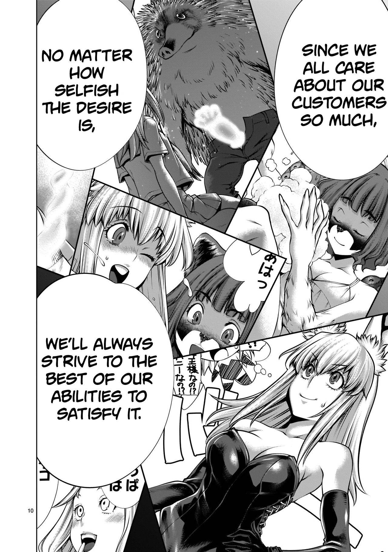 [Wild Heroes] (Sumita Kazuasa, Shinya Murata) Isn't It Too Much? Inaba-san/Hoshi Gari Sugidesho? Inaba-san chapter 6 [English] [Roadwarior2]