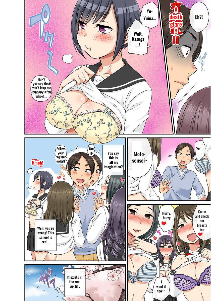 [kumikouj] Sekuhara OK Gakuen ~ Chime Nattara Soku Saimin!?~ | Sexual Harassment is OK Campus ~Once the bell rings Immediate hypnosis?!~ Ch. 1 [English] [haizz]