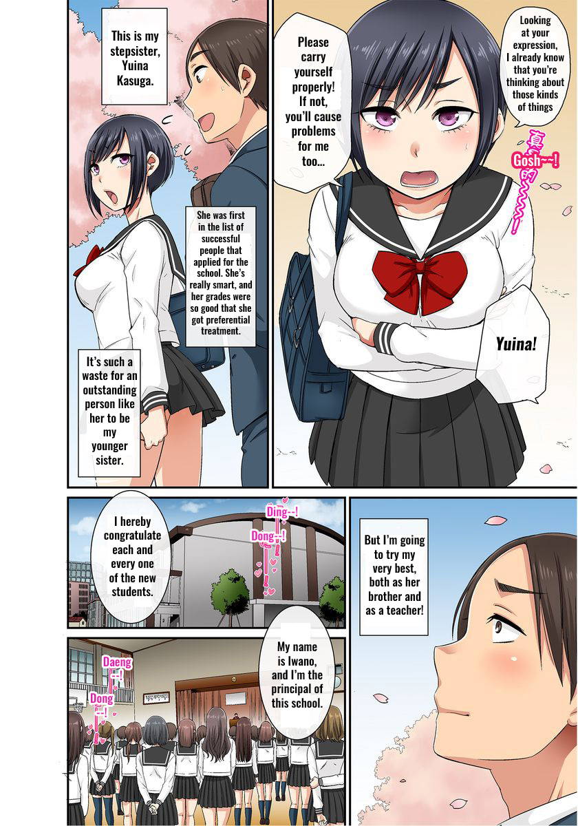 [kumikouj] Sekuhara OK Gakuen ~ Chime Nattara Soku Saimin!?~ | Sexual Harassment is OK Campus ~Once the bell rings Immediate hypnosis?!~ Ch. 1 [English] [haizz]