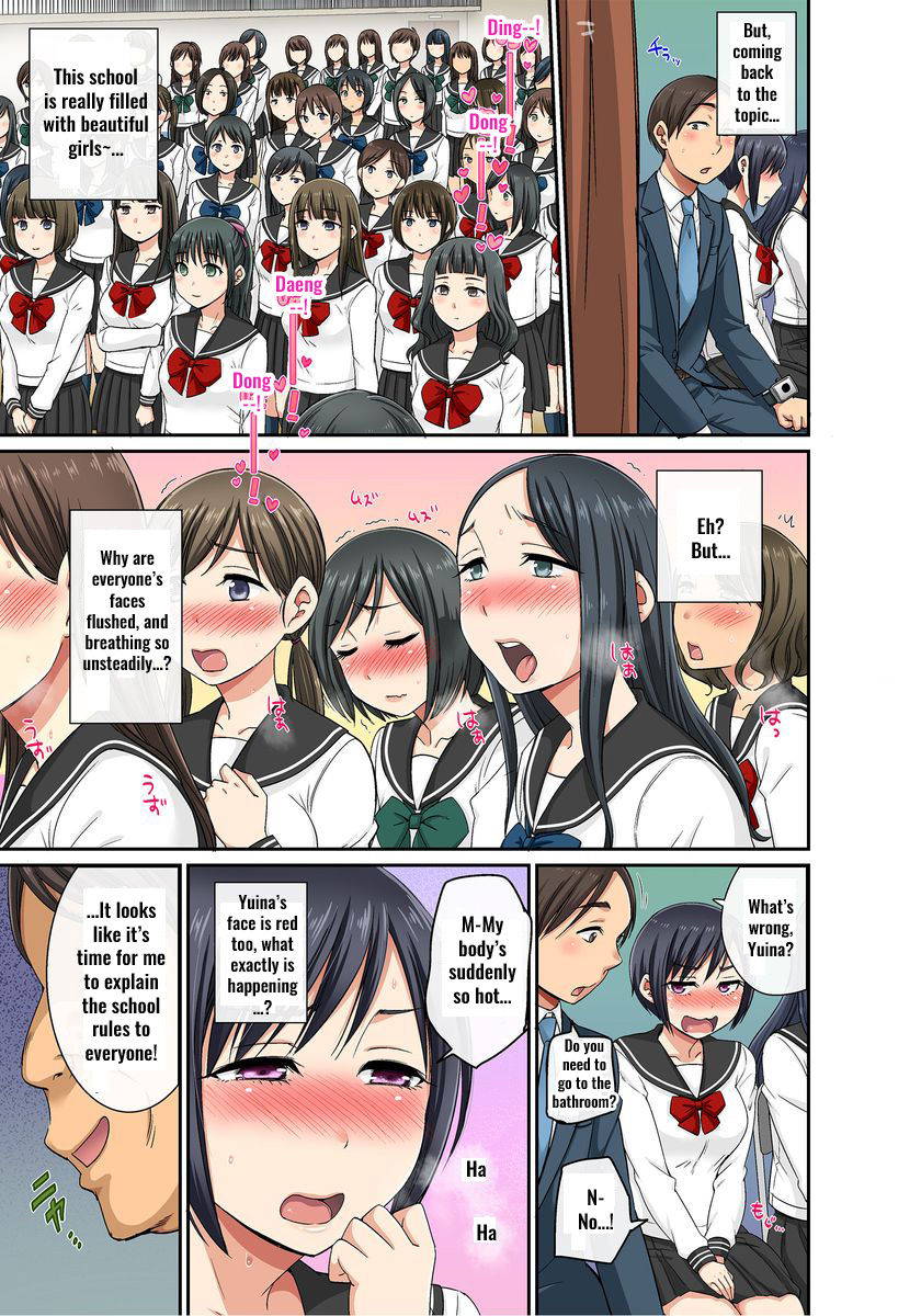 [kumikouj] Sekuhara OK Gakuen ~ Chime Nattara Soku Saimin!?~ | Sexual Harassment is OK Campus ~Once the bell rings Immediate hypnosis?!~ Ch. 1 [English] [haizz]