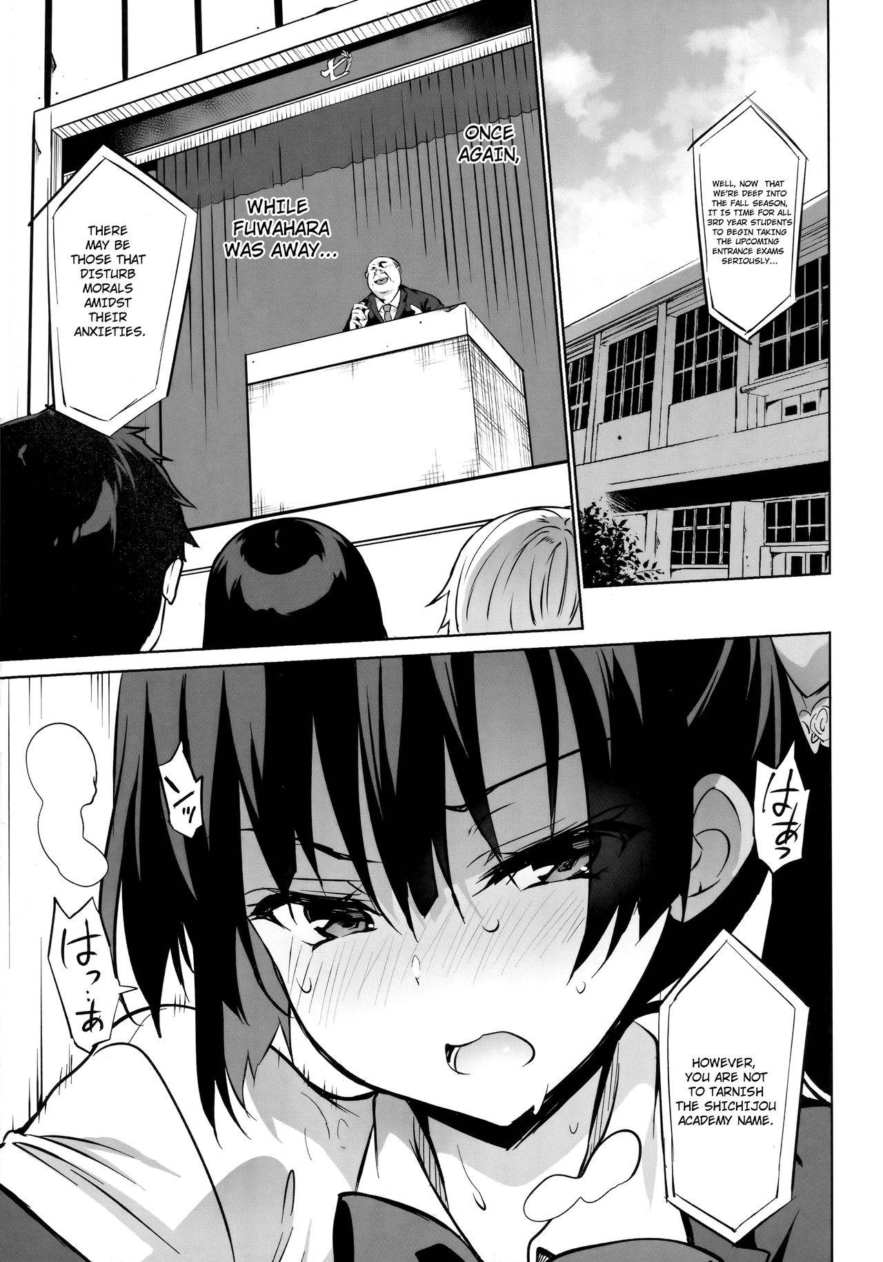 (C96) [Otomekibun (Sansyoku Amido.)] Gakkou de Seishun! Soushuuhen 4 Ch. 15 + Epilogue [English] [Crying Cat Translations]