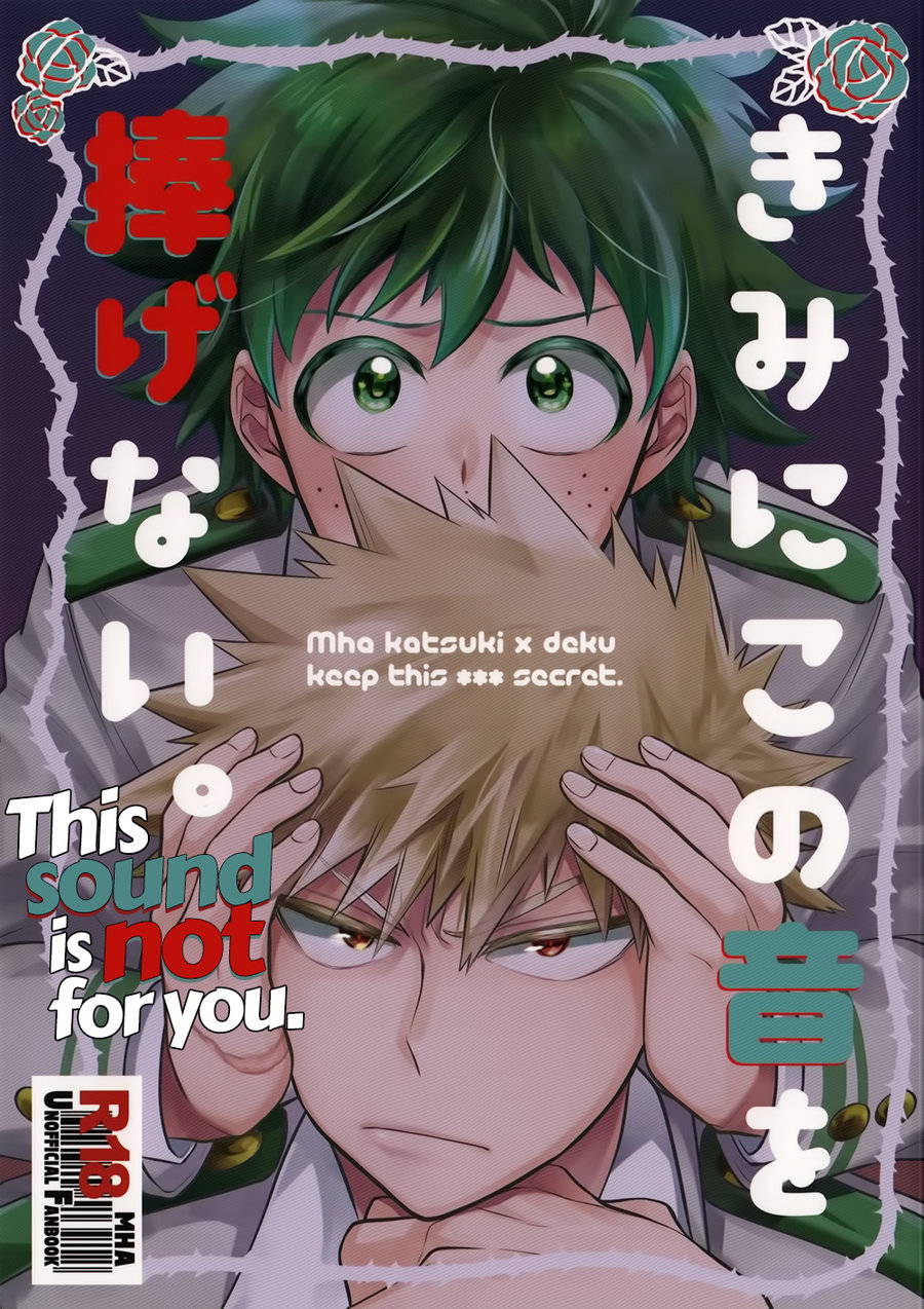 (Douyara Deban no Youda! 14) [bb (Ume)] Kimi ni Kono On o Sasagenai. | This Sound is Not for You. (Boku no Hero Academia) [English] [Team Katsudon]