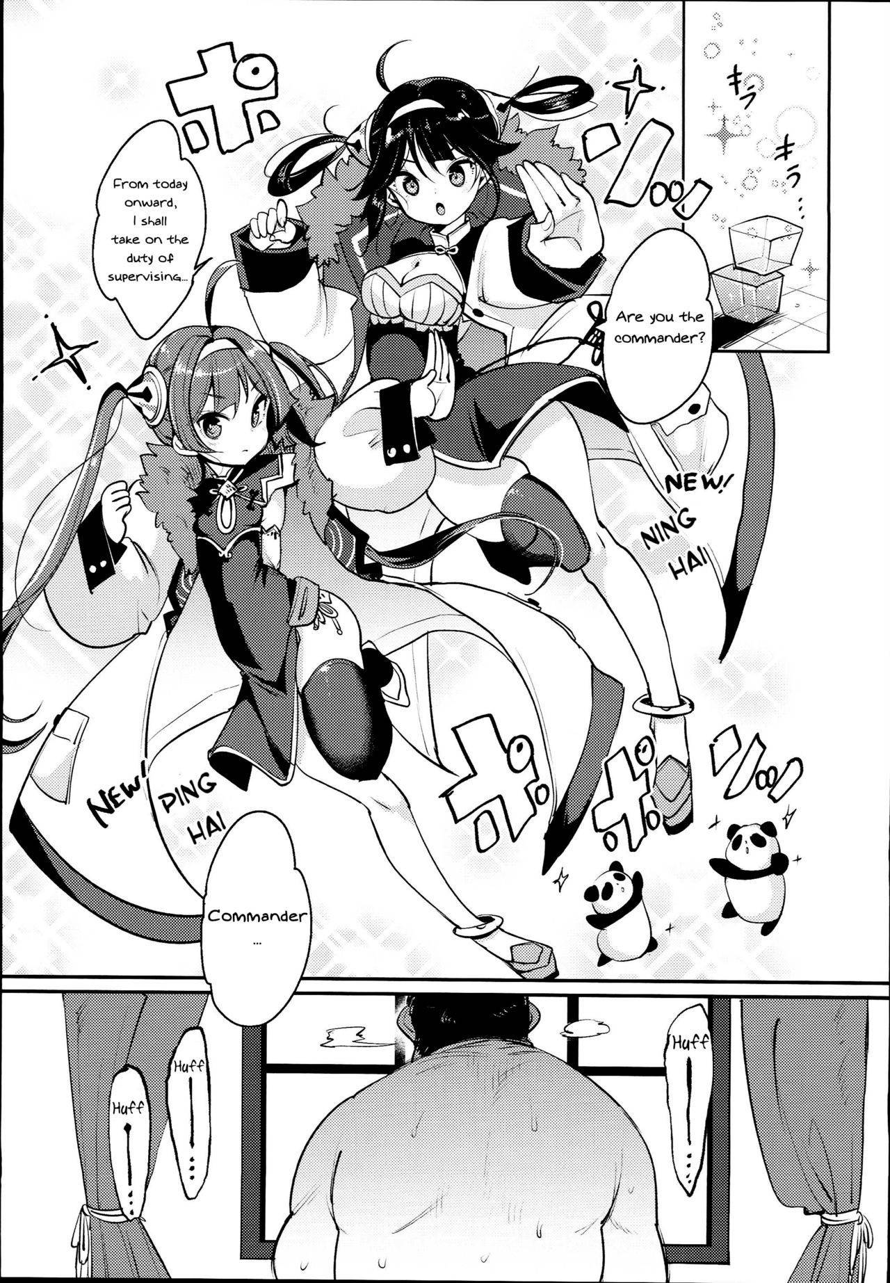 (C94) [Team Kihara (Mojarin)] Taihen! Shikikan no Ninnin ga Pinpin! Ni (Azur Lane) [English] [Between3and20chars + Brook09]