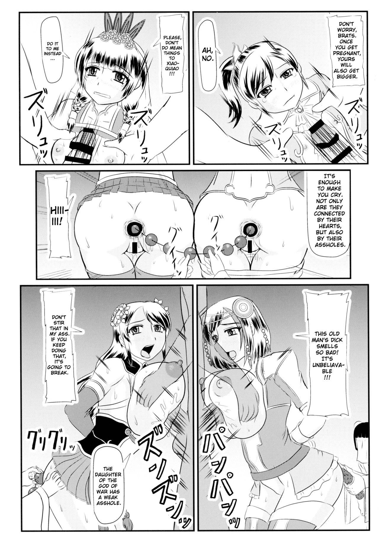 (C89) [Kyoten Heichou (Iwai Takeshi)] Nyuuchi Nikurin (Shin Sangoku Musou) [English] [ChoriScans]