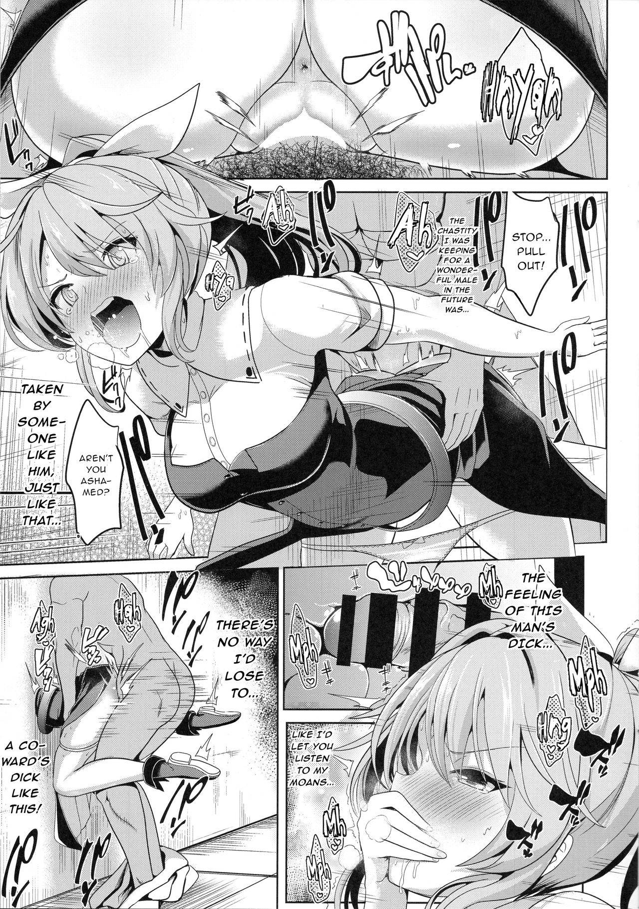 (Reitaisai 13) [Haitokukan (Haitokukan)] Touhou Kabeshiri 7 Watatsuki no Yorihime (Touhou Project) [English] [gentletemptl]