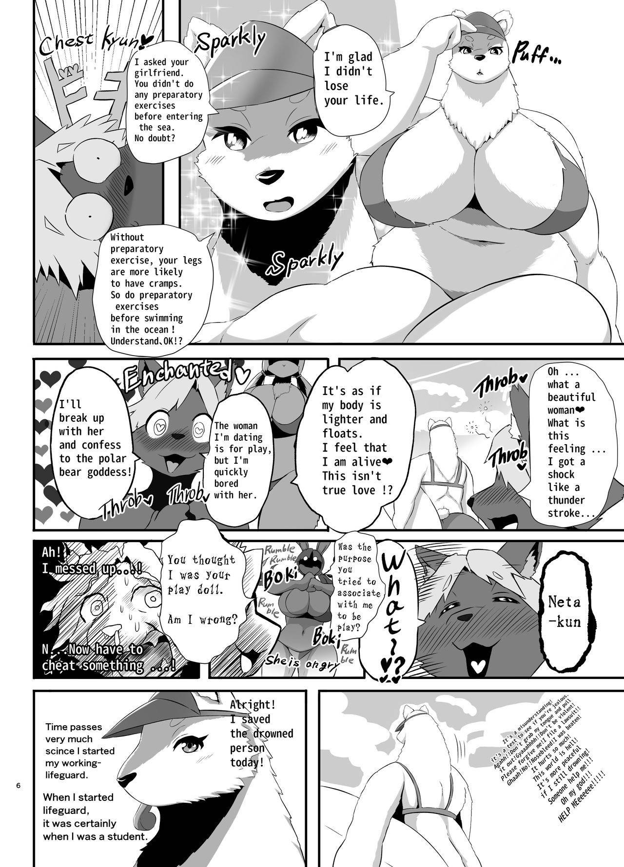 [0∞1 (Ather Birochi)] Beach Life Guard 30years old Polar bear woman First love Main story