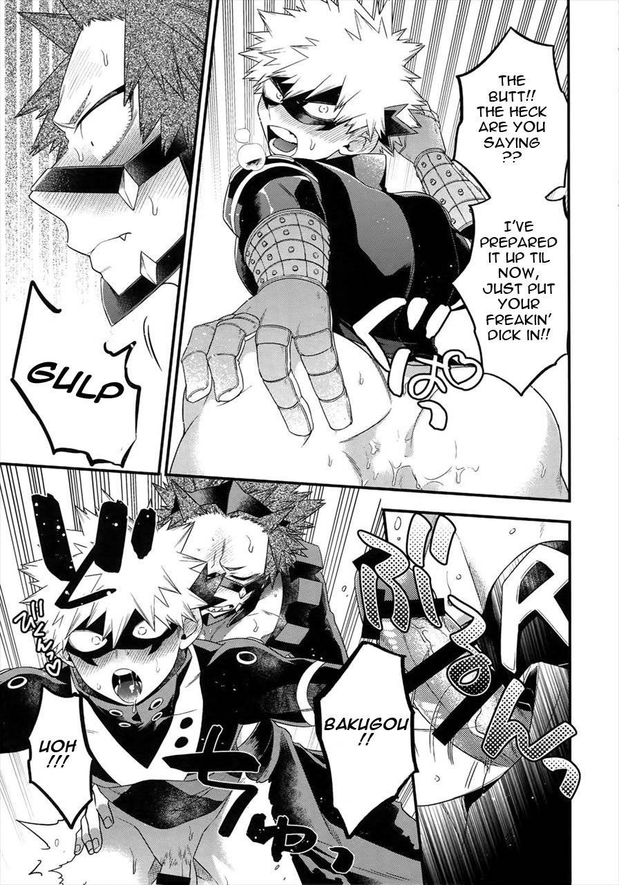 (SPARK13) [BITE (Natsuo)] COQUETTISH (Boku no Hero Academia) [English]