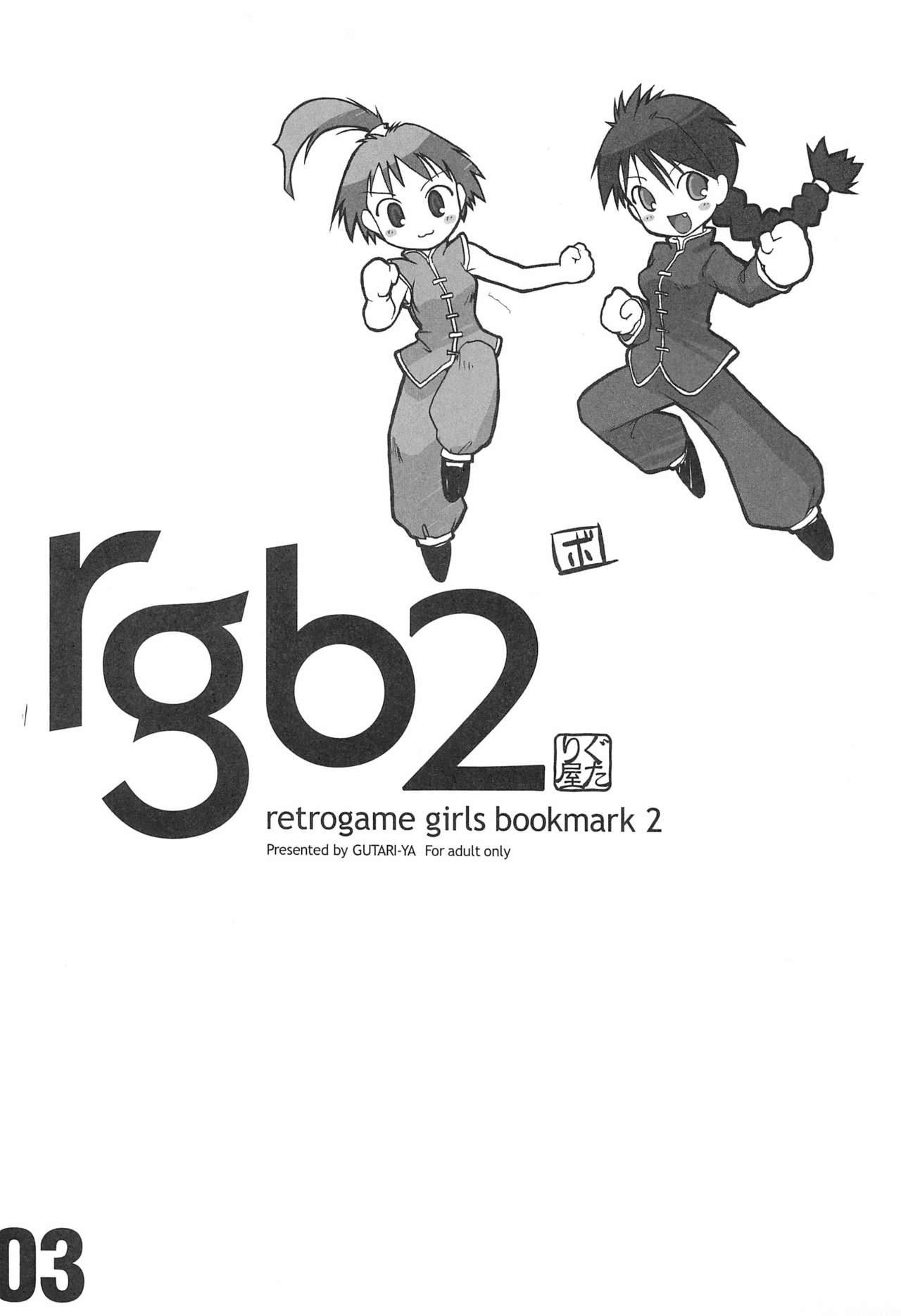 (CR37) [Gutari-ya (Various)] rgb 2 retrogame girls bookmark 2 (Various)