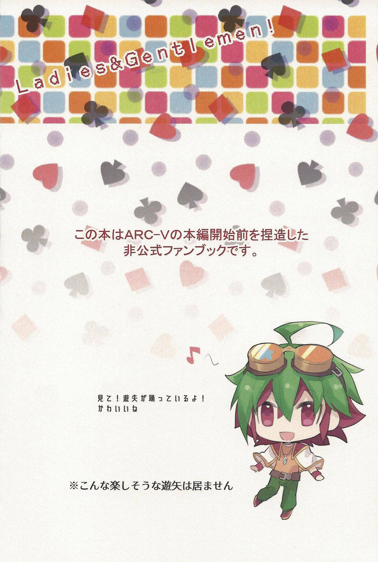 (LuckyCard!1) [Sakura tomato (aoso)] Kikatsu (YuGi-Oh! ARC-V)