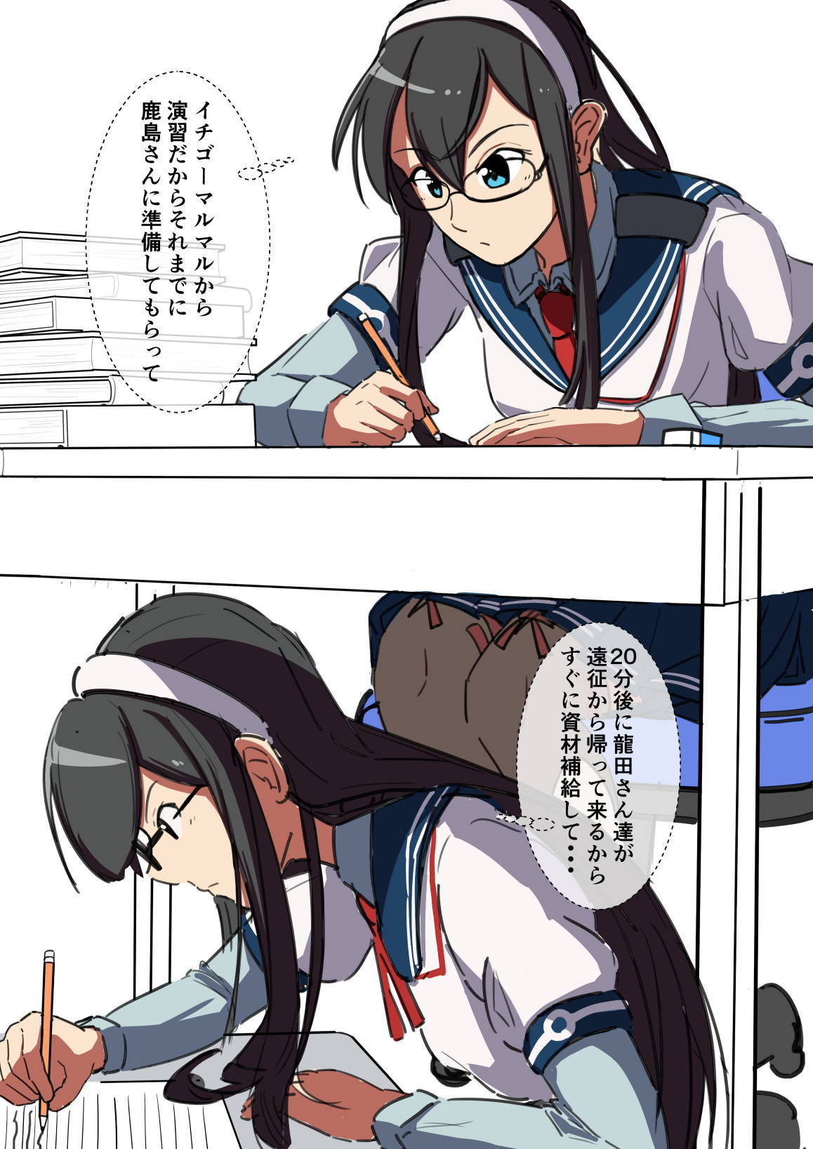 [AOI] Onara Ooyodo (Kantai Collection -KanColle-)