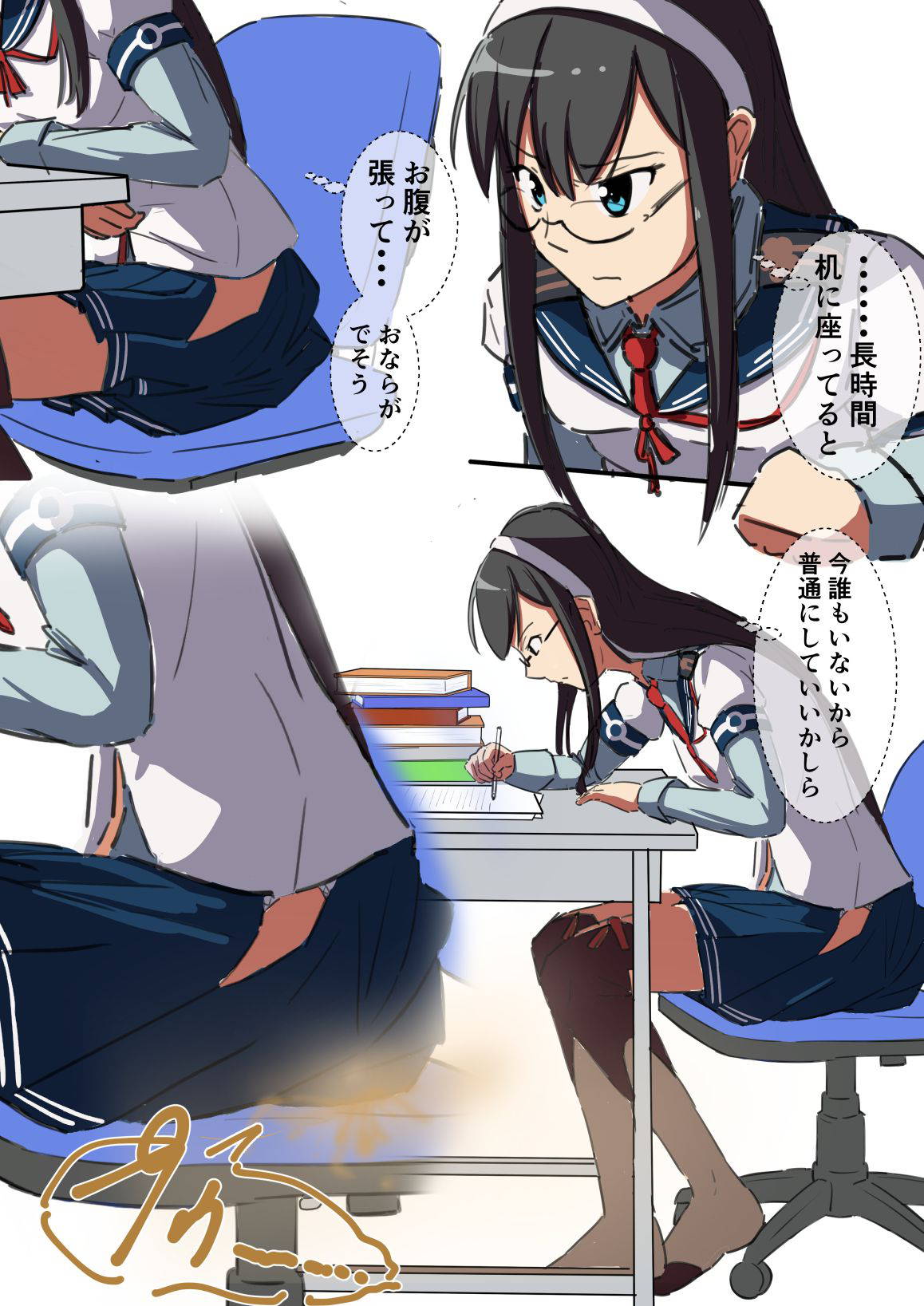 [AOI] Onara Ooyodo (Kantai Collection -KanColle-)