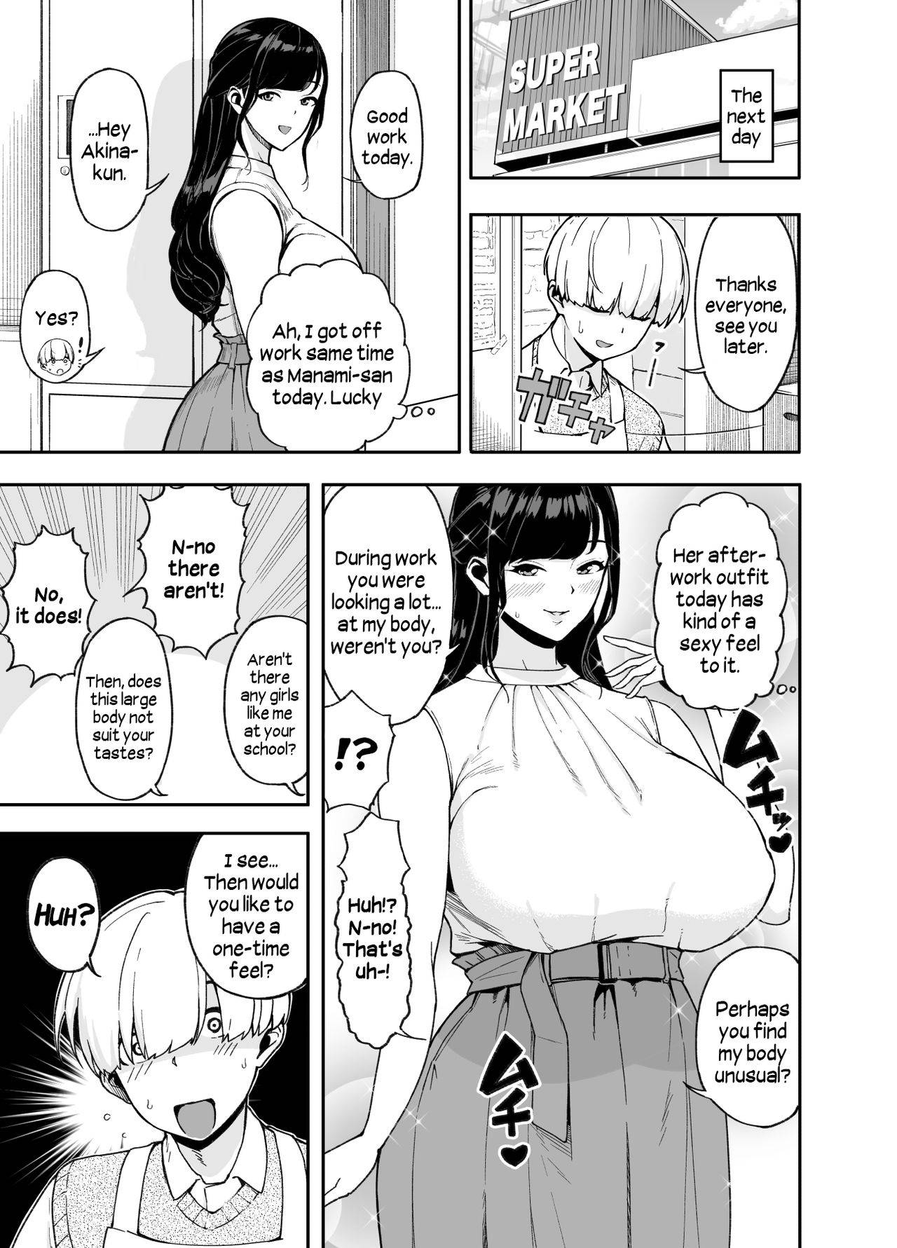 [Saru no Koshikake] Hitozuma Kotteri ~Koigokoro, Shitte Ichiya~ | Thicc Married Woman: The Night of Awakening Love [English] [Incomplete]