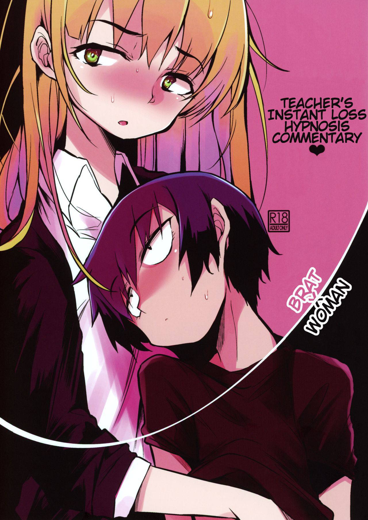 (COMITIA128) [Naitou2 (F4U)] Soku Ochi Sensei Saimin Commentary ♥ | Teacher's Instant Loss Hypnosis Commentary ♥ [English]