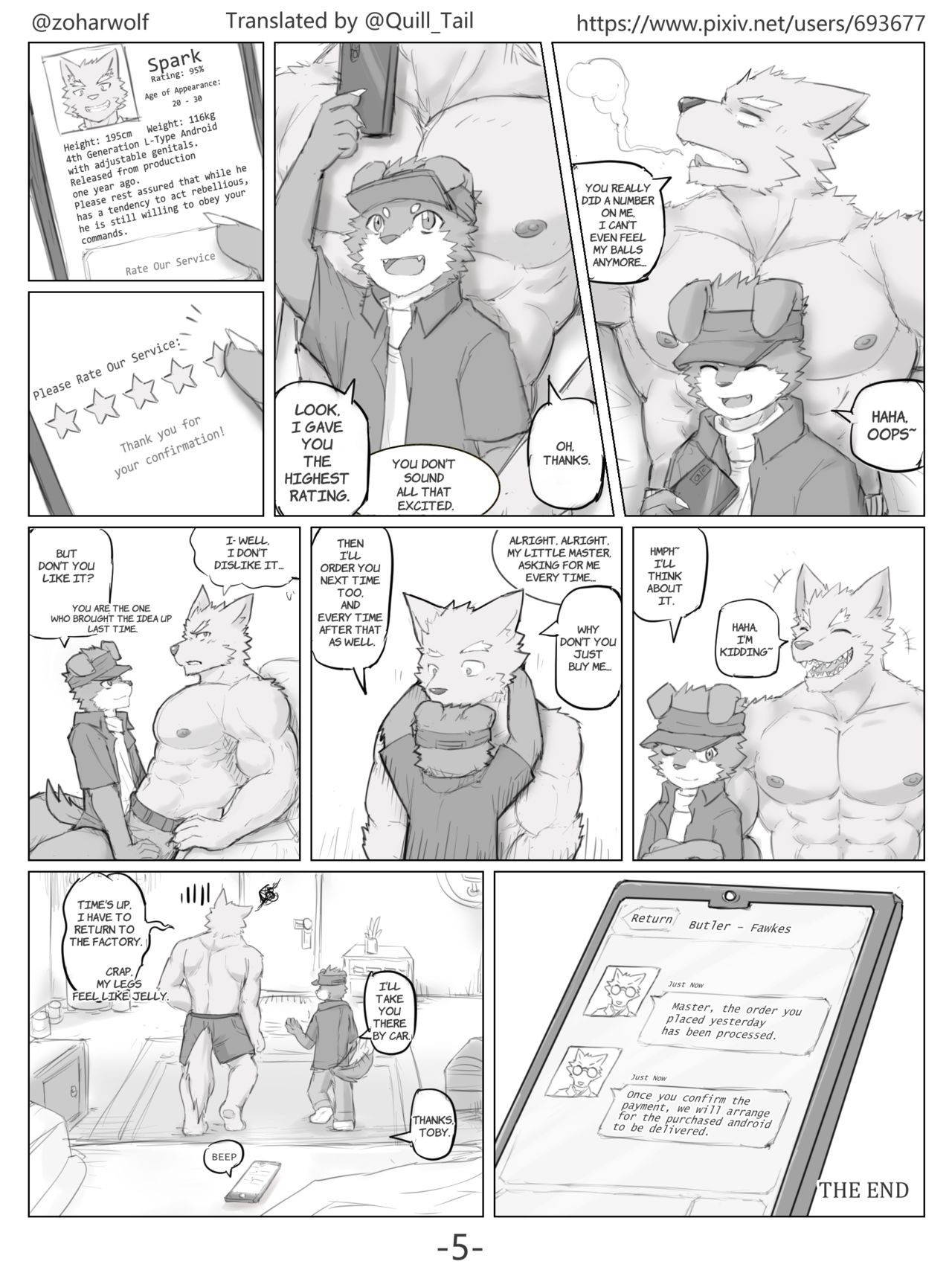 [zoharwolf] NoTitle (English ver)