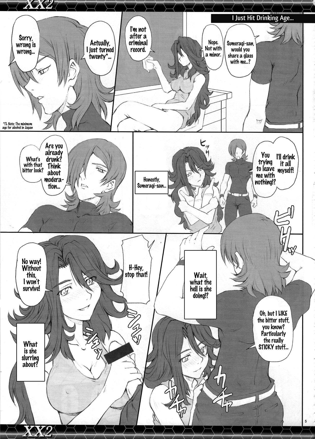 (COMIC1☆2) [Zi (Mutsuki Ginji)] XX2 (Gundam 00) [English] [EHCOVE]