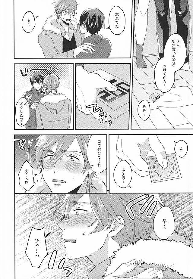 (HaruCC20) [Kounetsu (Soyane)] Tokyo Love Phrase (Free!)