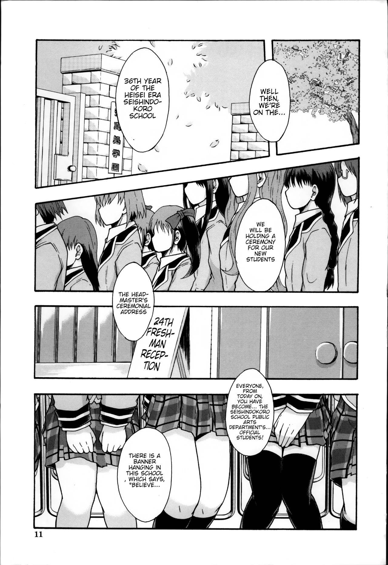 [Mayonnaise.] AV Joyuu ni Narou! | Will be a Porno Star! Ch. 1 (Anoko No Class wa AV ka) [English] [RookieDreamsScanlation]