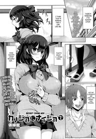 [Tawara Hiryuu] Kanojo ni Naisho de | Secret From Her (COMIC Tenma 2015-03) [English] [Panatical]