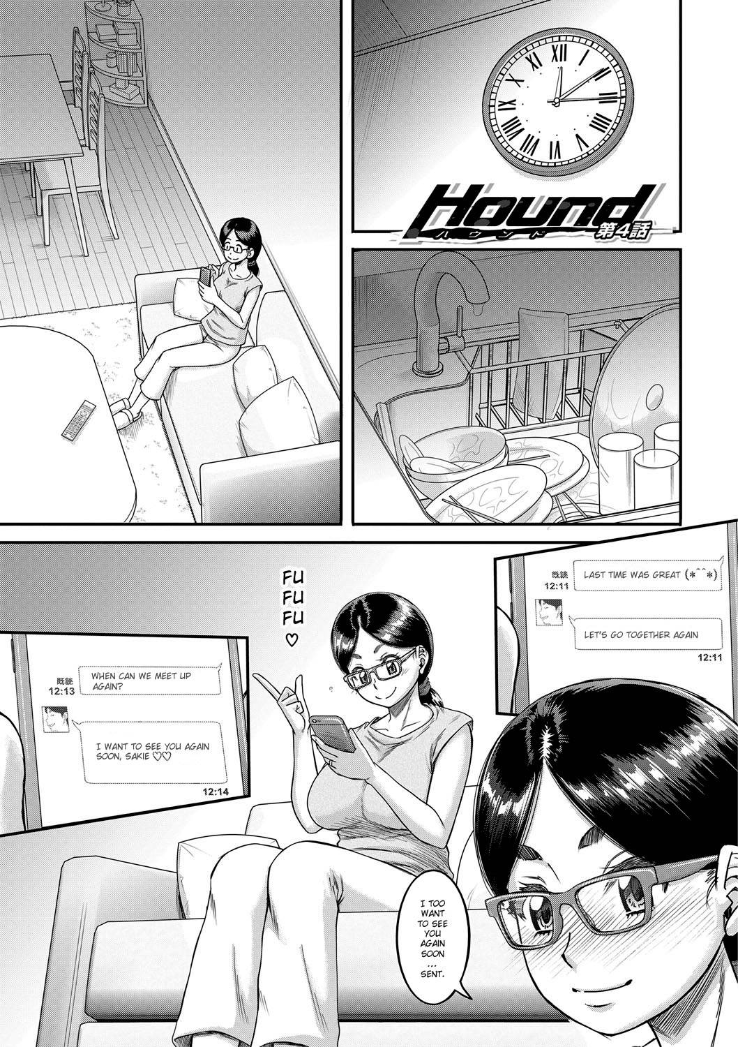 [Narushima Godou] Hound Ch. 4 (Mama Kari) [English] {Exo Subs} [Digital]