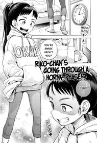 [Ponpon Itai] Riko-chan wa Hatsujouki!? | Riko-chan's Going Through a Horny-Phase!? (Puchi Love Kingdom) [English] {Mistvern + Bigk40k}