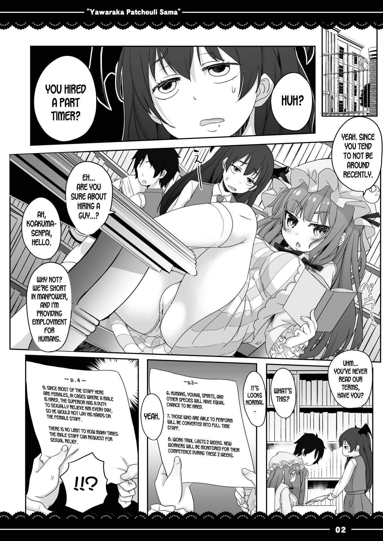 [Itou Life] Yawaraka Patchouli sama (Touhou Project) [English] [desudesu] [Digital]