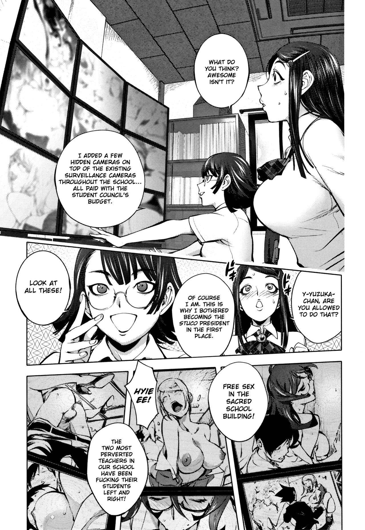 [Kon-Kit] Seito kaichō no kanshi-shitsu | Student Council President's "Surveillance" Room (Sonna Riyuu de Yararechau?) [English] [Kon-Kit Scanlation]