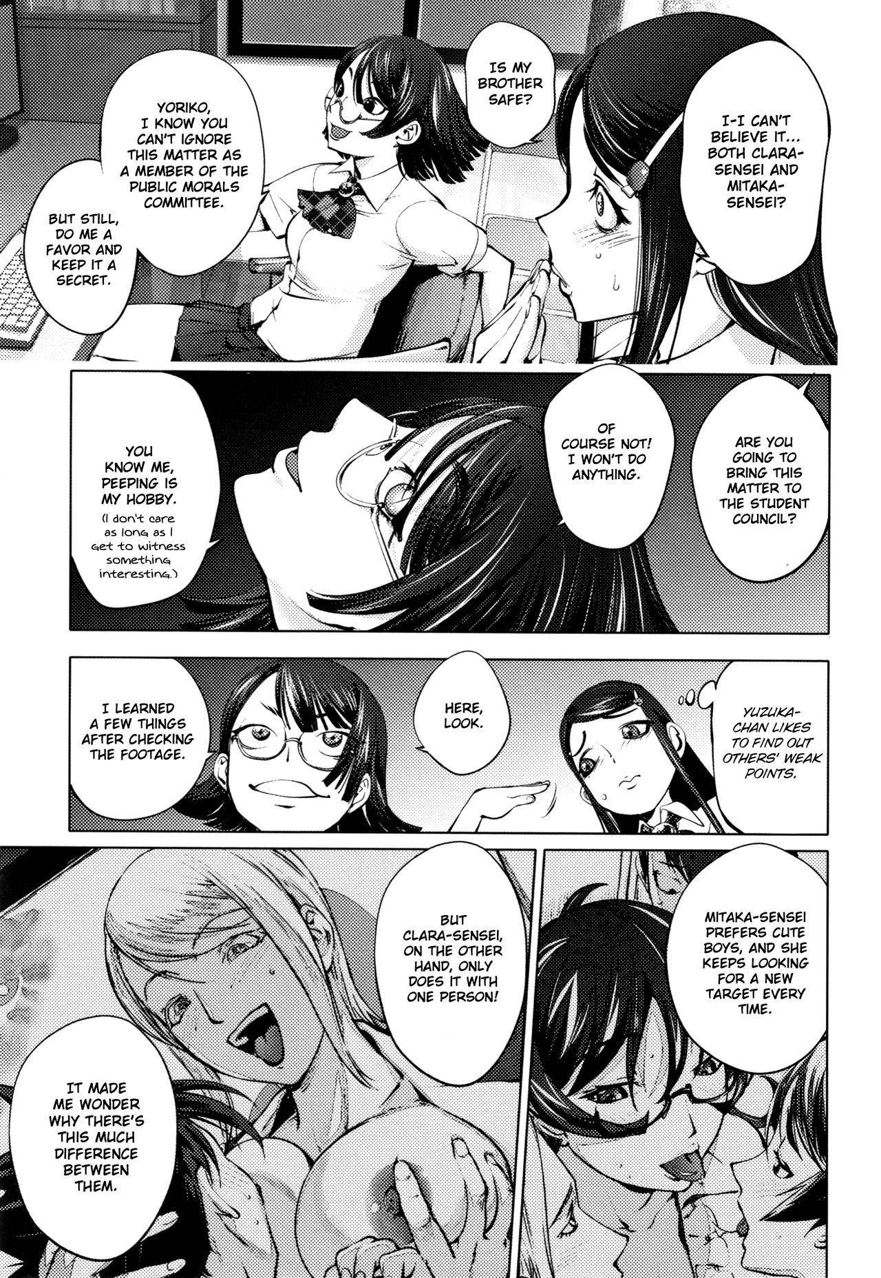 [Kon-Kit] Seito kaichō no kanshi-shitsu | Student Council President's "Surveillance" Room (Sonna Riyuu de Yararechau?) [English] [Kon-Kit Scanlation]