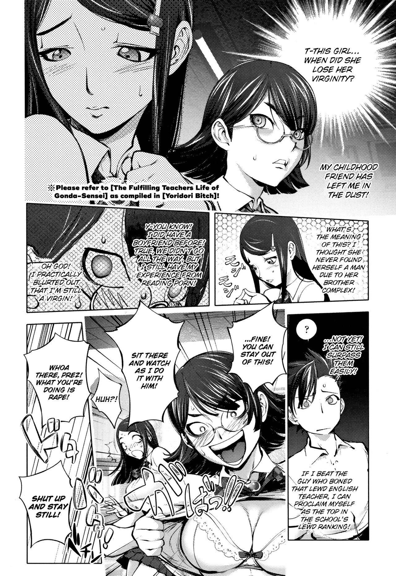 [Kon-Kit] Seito kaichō no kanshi-shitsu | Student Council President's "Surveillance" Room (Sonna Riyuu de Yararechau?) [English] [Kon-Kit Scanlation]