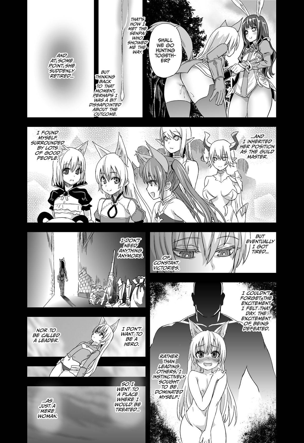 [Fatalpulse (Asanagi)] Victim Girls 12 Another one Bites the Dust (TERA The Exiled Realm of Arborea) [English] {2d-market.com} [Decensored] [Digital]