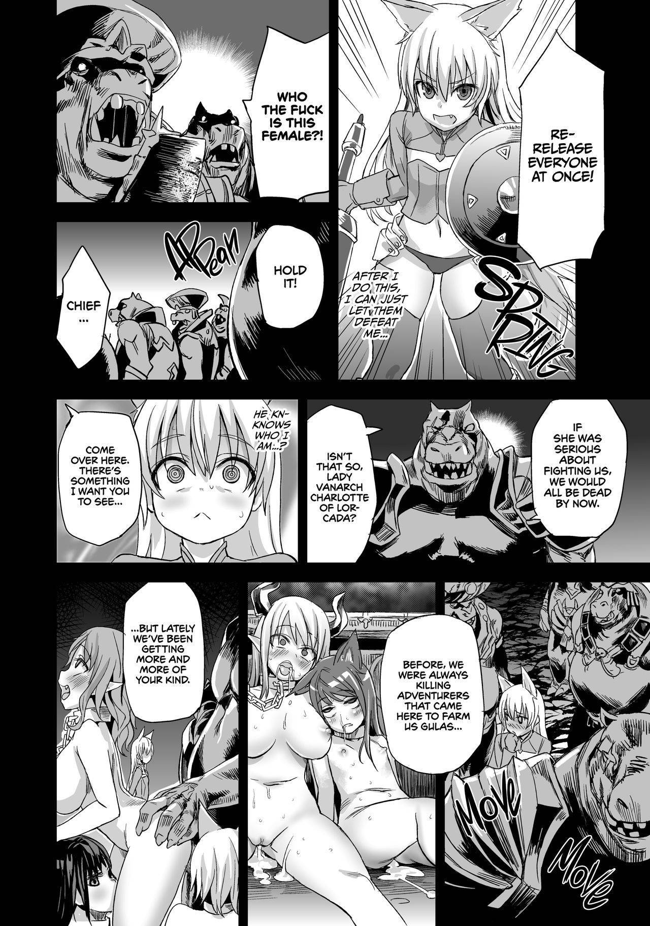 [Fatalpulse (Asanagi)] Victim Girls 12 Another one Bites the Dust (TERA The Exiled Realm of Arborea) [English] {2d-market.com} [Decensored] [Digital]