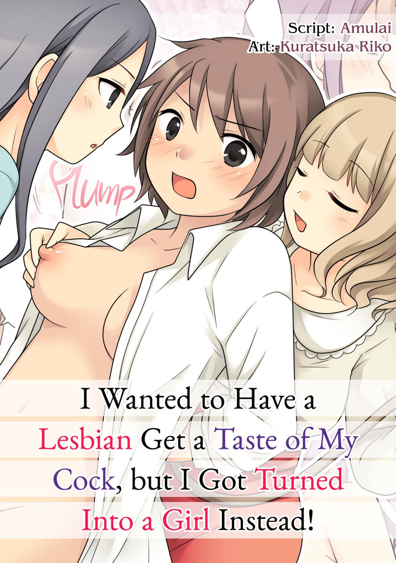 [Amuai Okashi Seisakusho (Kuratsuka Riko)] Leskko ni Otoko no Yosa o Oshieyou to Shitara Nyotaika Choukyou Sareta Ore | I Wanted to Have a Lesbian Get a Taste of My Cock, but I Got Turned Into a Girl Instead [English] {2d-market.com} [Decensored]