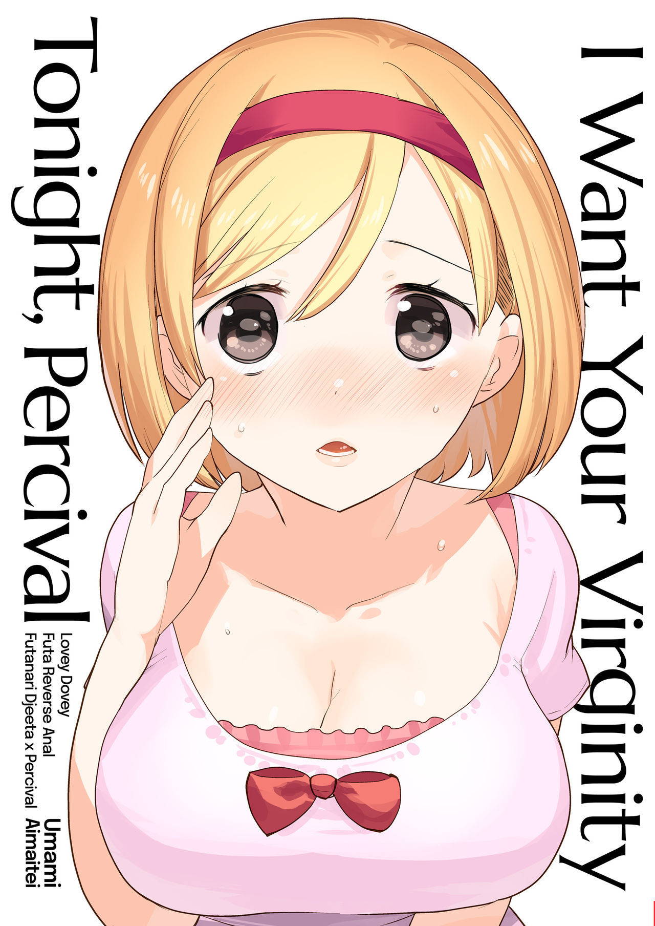 [Aimaitei (Aimaitei Umami)] I Want Your Virginity Tonight, Percival (Granblue Fantasy) [English] {2d-market.com} [Decensored] [Digital]