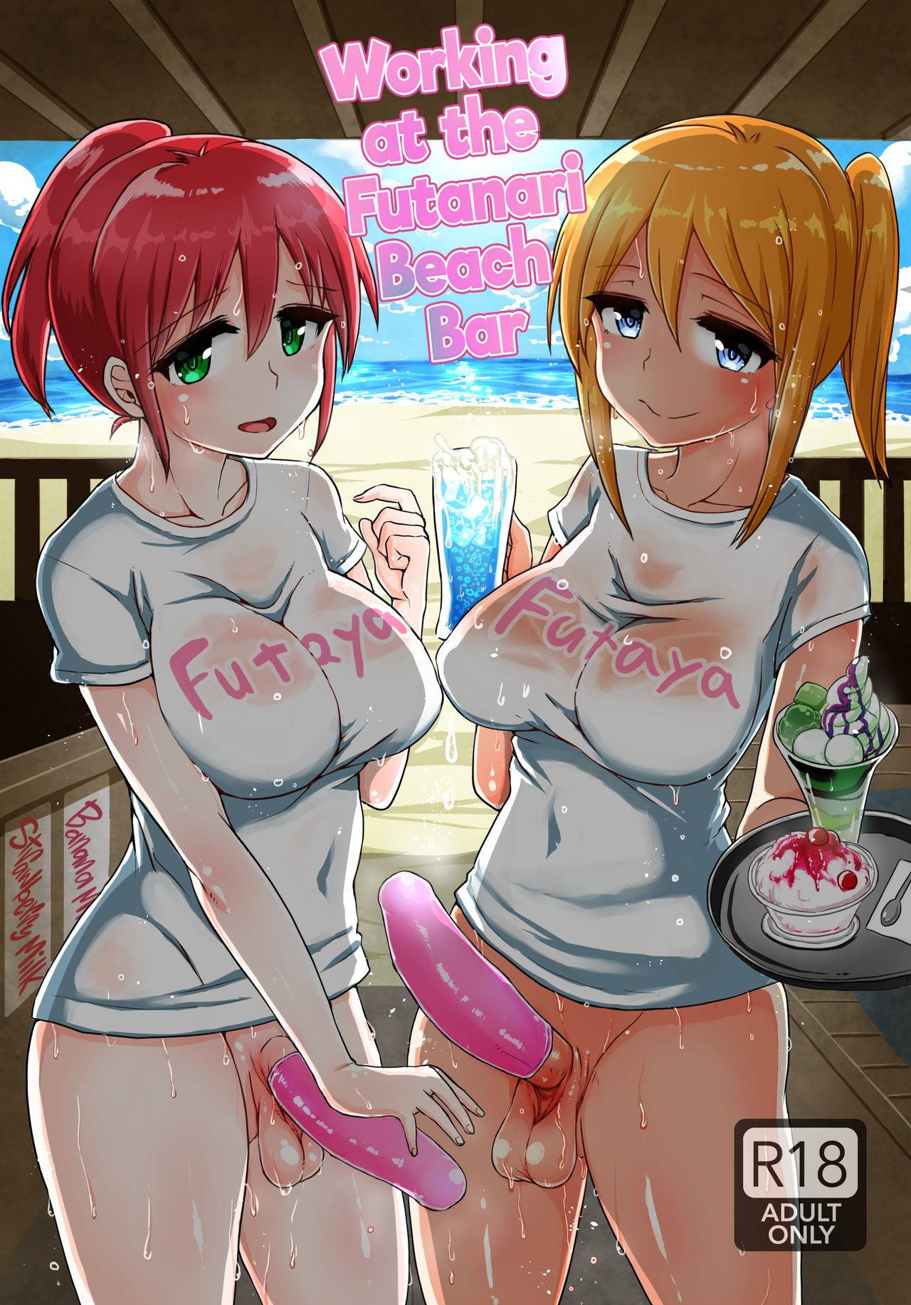 [Aoba Q Madou (Futaba Yodomu)] Futanari Beach House no Oshigoto | Working at the Futanari Beach Bar [English] {2d-market.com} [Decensored] [Digital]