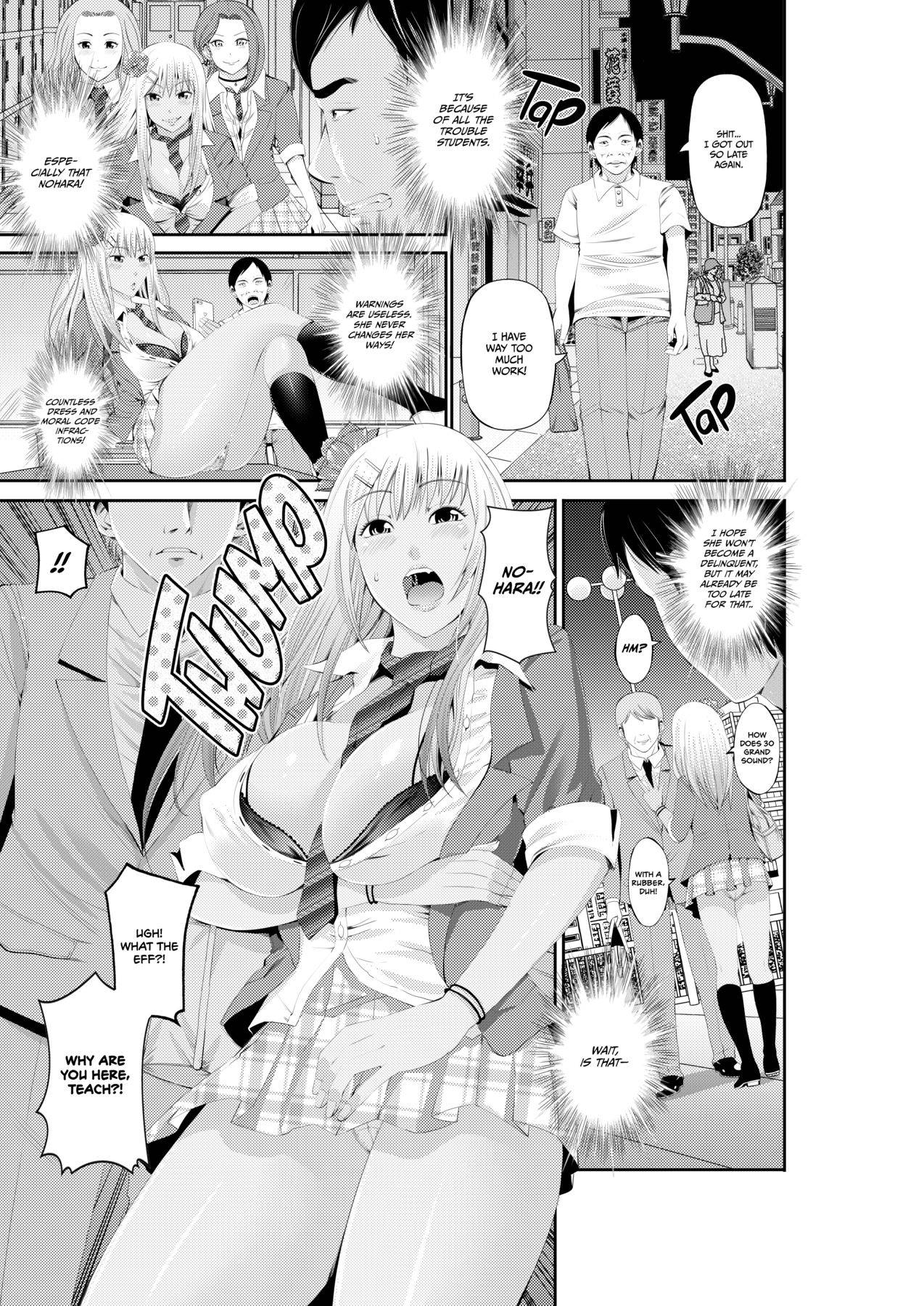 [Akiha@] Special Love Hotel Sex Counseling: My Teacher's a Real Sex Machine! [English] {2d-market.com} [Decensored] [Digital]