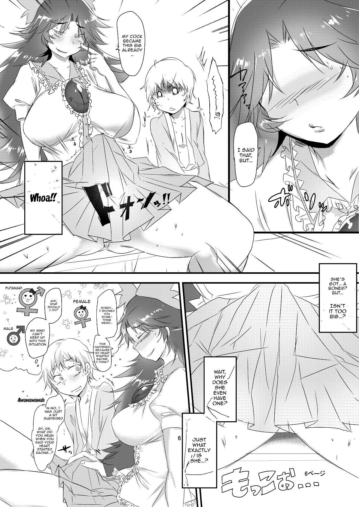 [Donut Ike (Hasunoue Baitsu)] Futanari Okuu-chan to Issho | Together With a Futa Youkai (Touhou Project) [English] {Doujins.com} [Digital]