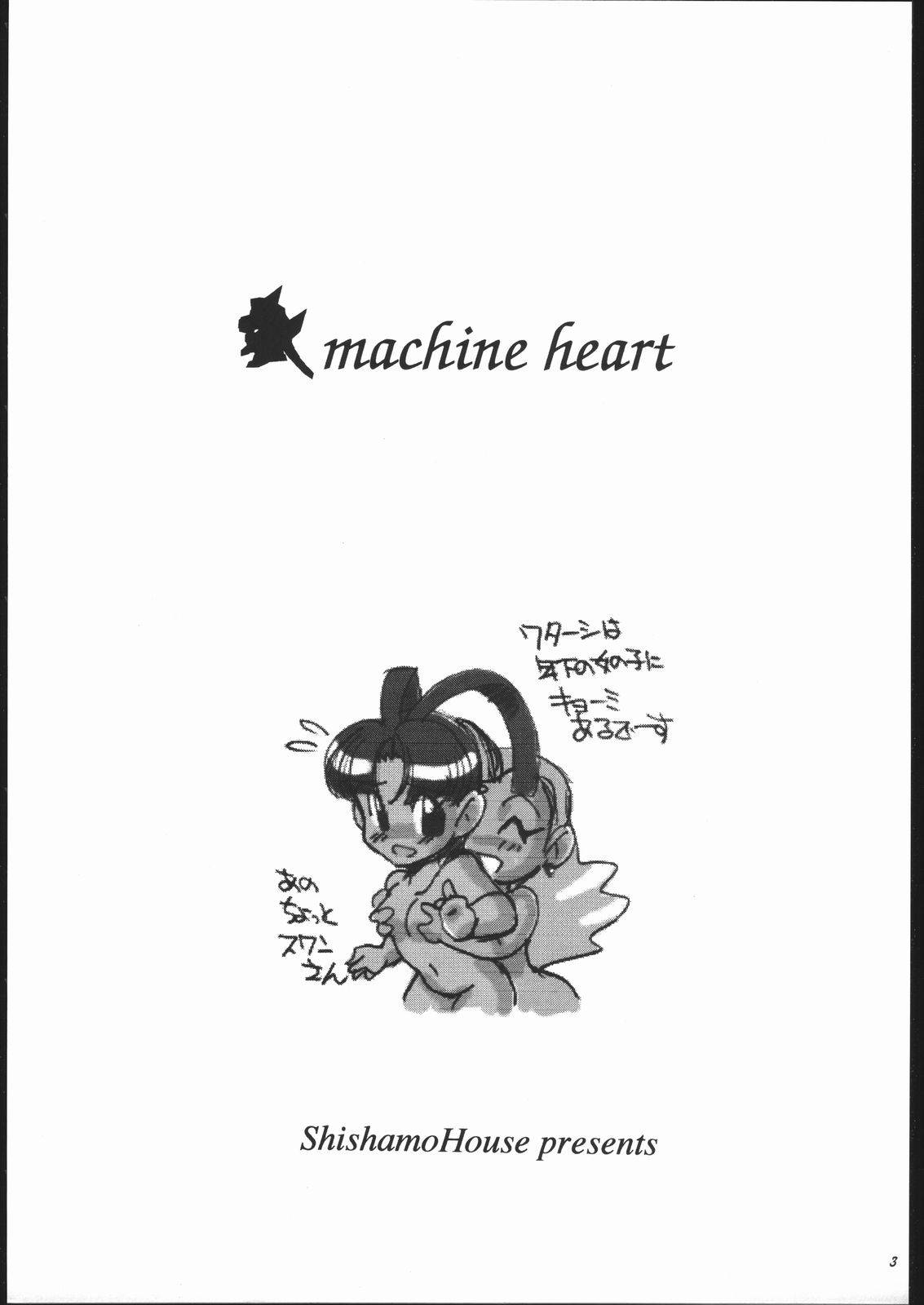 (C52) [Shishamo House (Araki Akira)] Kikai Shinzou MACHINE HEART  (Gaogaigar)